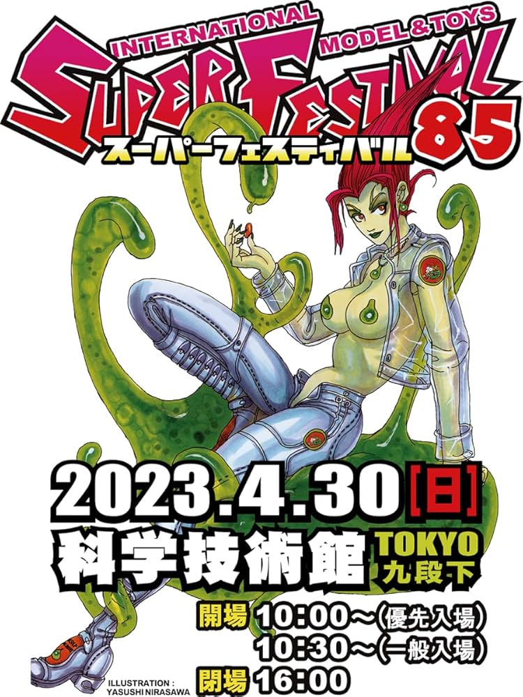 Amazon.co.jp: マルサン ビオゴジ450 BR Ver. スーパーフェスティバル